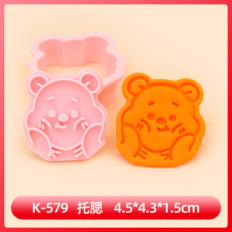 漫画ビスケット金型ビニグマ皮傑豚蜜缶クッキー粘土ビスケット金型創造的立体焙煎ツール|undefined