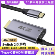 type-c�Dhdmi�D�Ӿ�4K60����Pӛ����X�B���ҕ�@ʾ��Ͷ���D�Q��