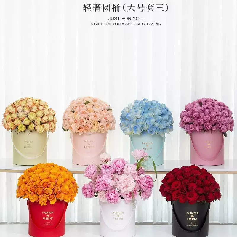 套三抱抱桶鲜花桶520情人节礼物花束桶花盒插花桶花篮时尚包装