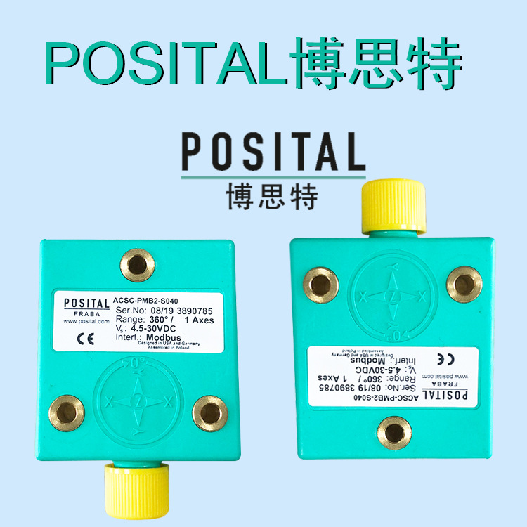 POSITALfraba博思特倾角仪传感器ACS-120-1-SC00-VE2-PM高精度