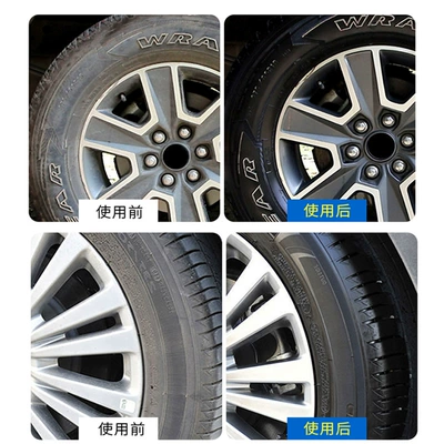 Qìchē – Cleaning/curing agent Agent Tire Surface