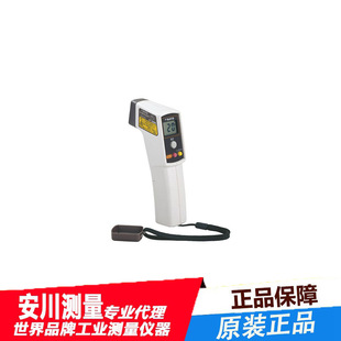 Japan Sato Sato Thermometer 8261-00 Infrared Thermometer Sk-8700Ii