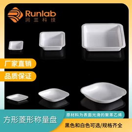 其他实验室品;离心管;冷冻管