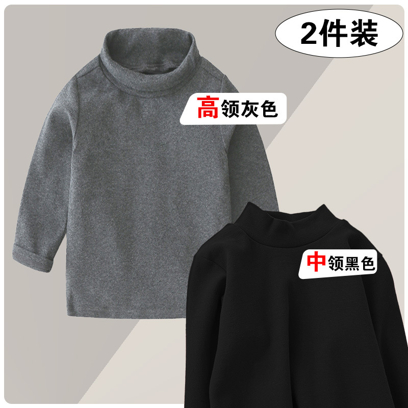 하이 칼라 그레이 + 미드 칼라 블랙