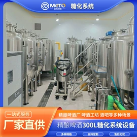 酿酒设备;食品杀菌设备