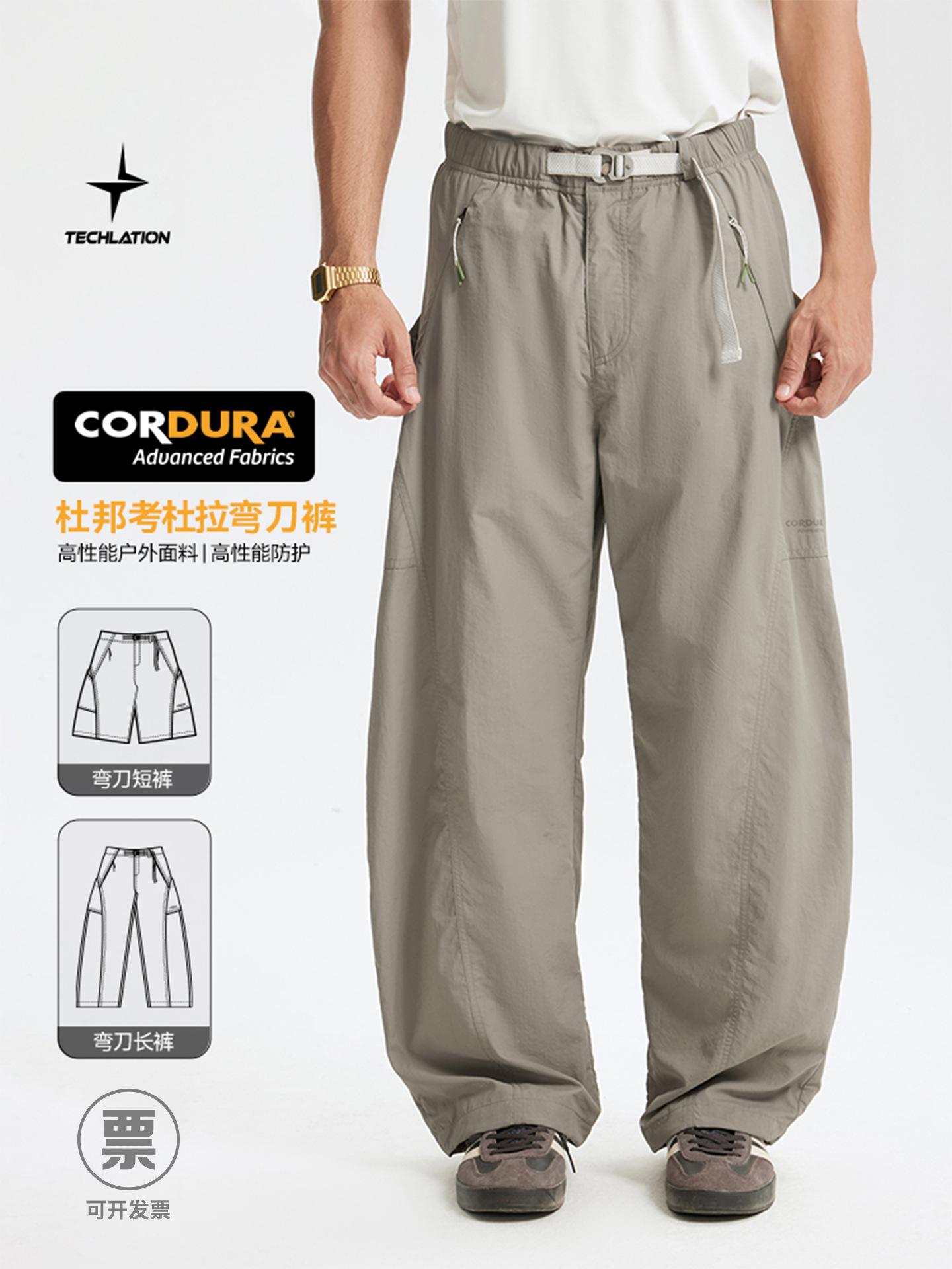 捷展メンズウェア | デュポン コーデュラ ® コーデュラ バンドルーパンツ 26 春夏 ワークショーツ ボクシーフィット ロングパンツ