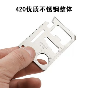 Outdoor camping wallet multi-functional military knife card stainless steel tool card knife self-defense camping portable card knife