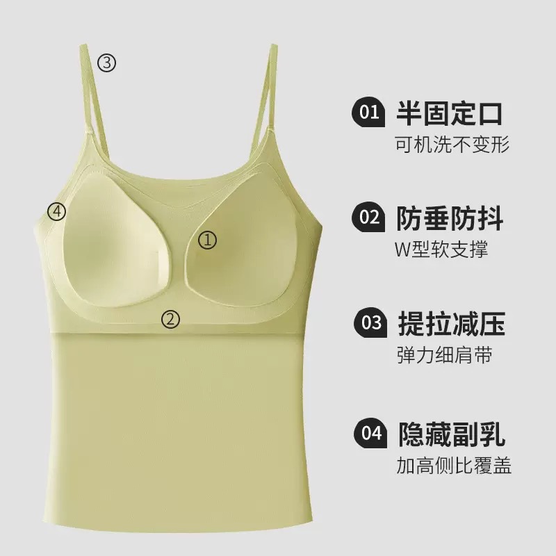 Ropa interior de cinturón de mujer cojín de pecho sin usar un sostén con base exterior para limpiar el pecho chaleco delgado de verano