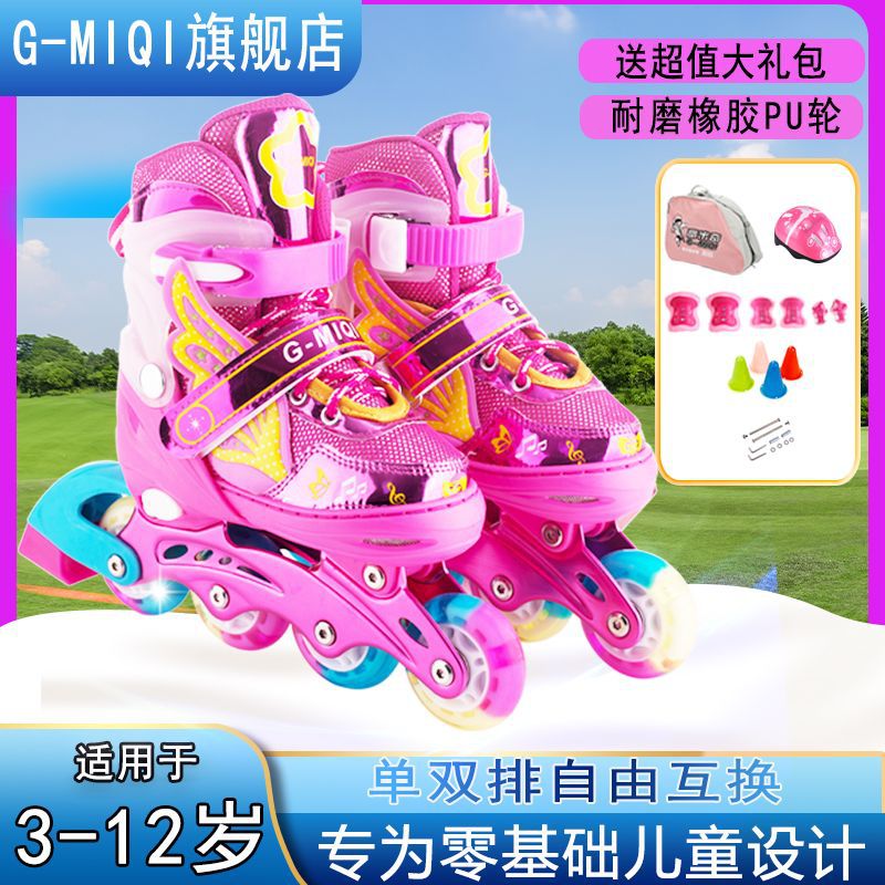 Manufacturer children's skates full suit PU flash roller skates men's and women's inline adjustable roller skates beginner