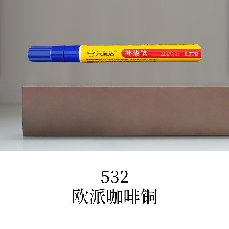 532 유럽 커피 구리