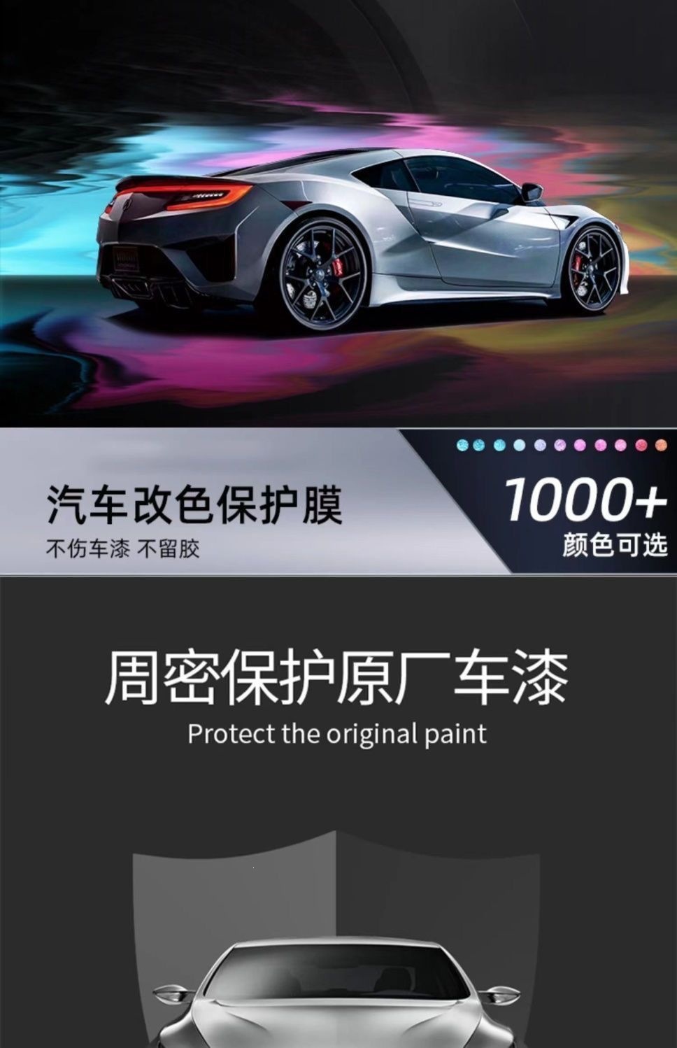 PET color change film for full car wrap, liquid metal series car wrap installation, color change car film, Model 3 car wrap