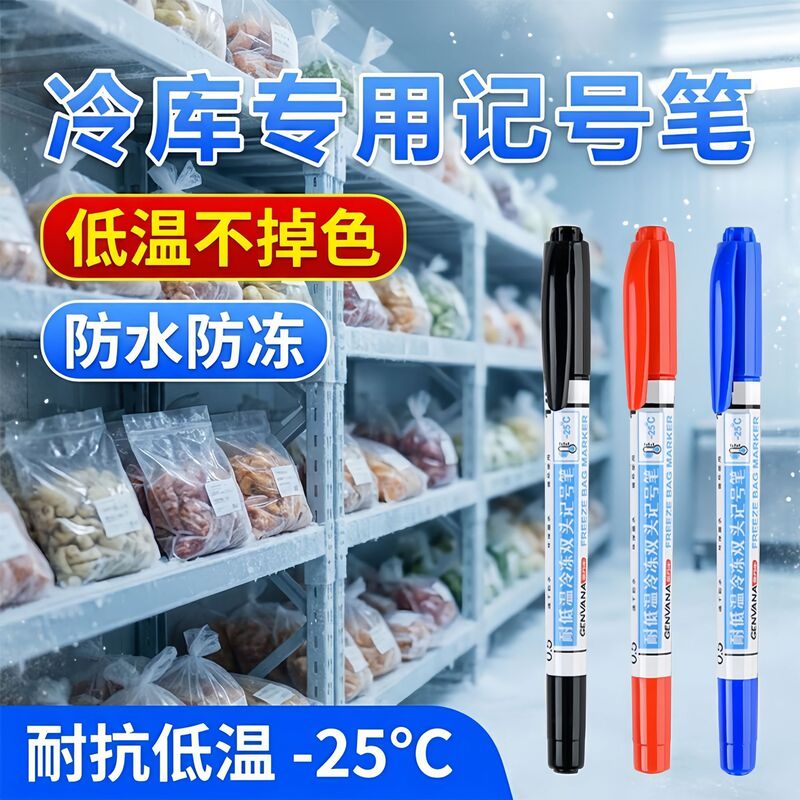 Low Temperature Antifreeze Marker Oil-Based Waterproof Non-Fading Plastic Bag Milk Storage Bag Food Refrigerator Freezer Marker Pen