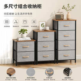 现代布艺抽屉式收纳柜箱子卧室储物柜多层组装家用宝宝玩具整理柜