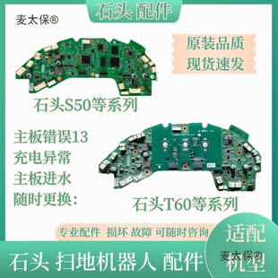 ʯ�^�ߵؙC��������S50/S51/S55/T6/T60/T61/T65�·��������̫��