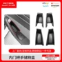 特斯拉tesla收纳modely配件