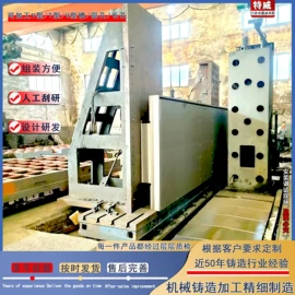 平板;其他量具;铸造