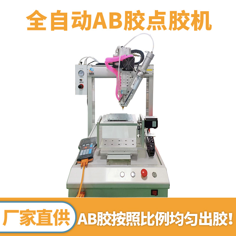 Дозатор клея Hengbangxin Z-ось поворот 1Л