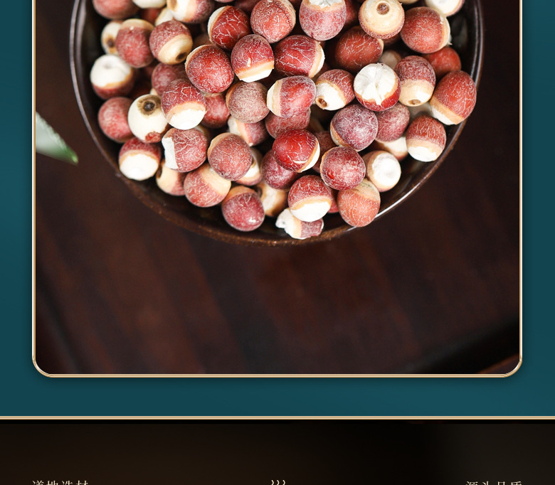 Cherokee Rose Fruit Qian Ying Zi Dried Herbal Tea with Gorgon Fruit 150g Jar for Traditional Decoctions specifications