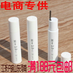 Tianzhuo 92102 Black Diamond 2.0 pencil special lead 2B lead refill 60mm e-commerce stationery wholesale