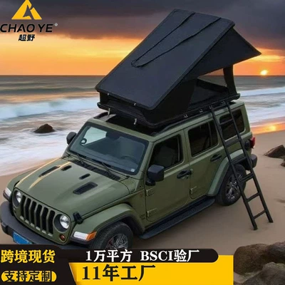 Car-Mounted Hard-Top Tent, New Trapezoidal Model, Fully Automatic Quick-Opening, Portable Aluminum Alloy, Outdoor Camping, Waterproof