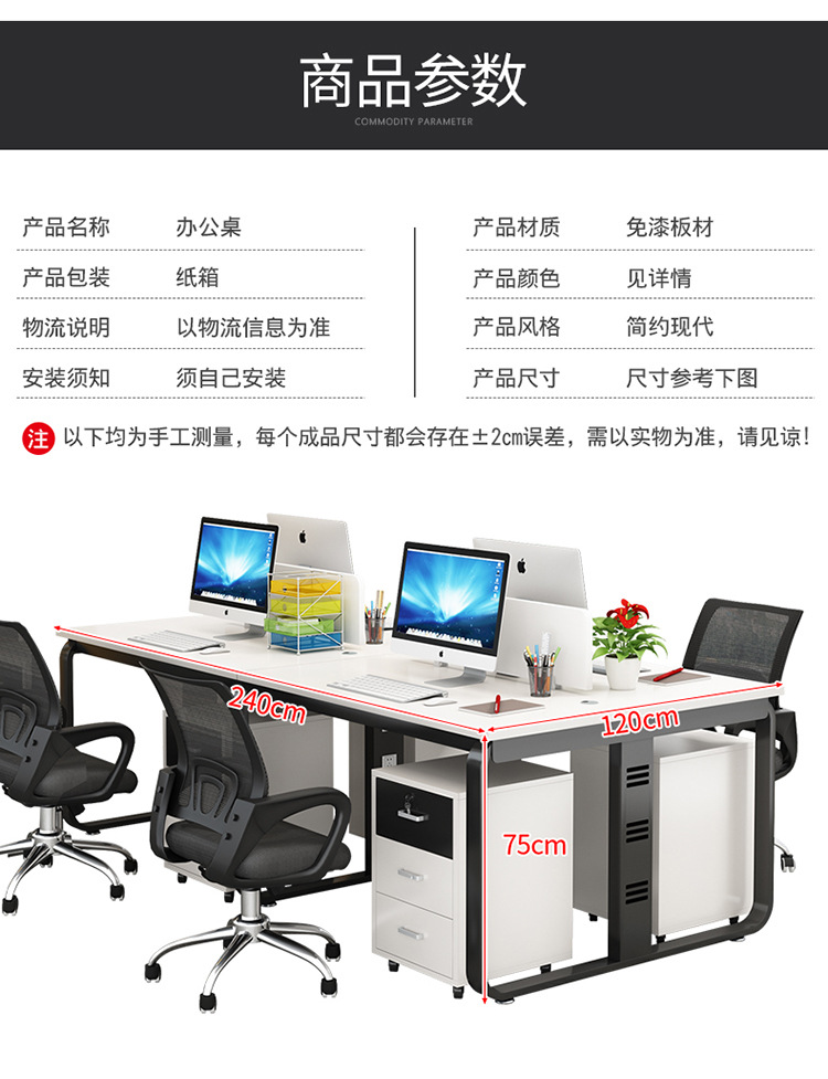 Desk_21