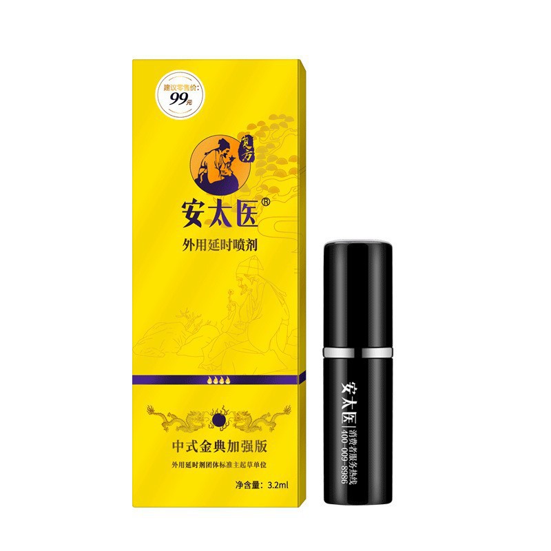 Antai Medical masculino control de tiempo spray masculino toallitas húmedas retrasadas de uso externo, salud sexual para adultos, venta al por mayor image 16