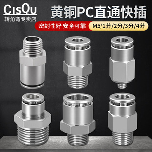 PC�S�~�懸ߜظ߉�PU�����ܽ��^1��2��3��4��M5�����z���ֱͨ