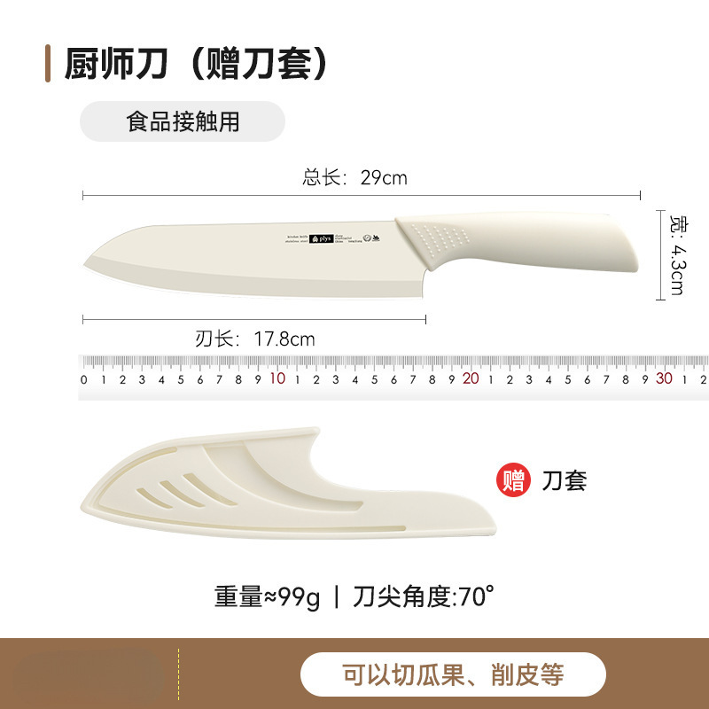Cuchillo de corte de cocina cuchillo de cocina cuchillo de corte de frutas caseras cuchillo de corte de carne cuchillo de corte de verduras cuchillo de cocina damas puede