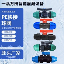PE�ܿ�����yֱͨ�y������Ͽ��b�_�P�r����九ˮ����r�I����
