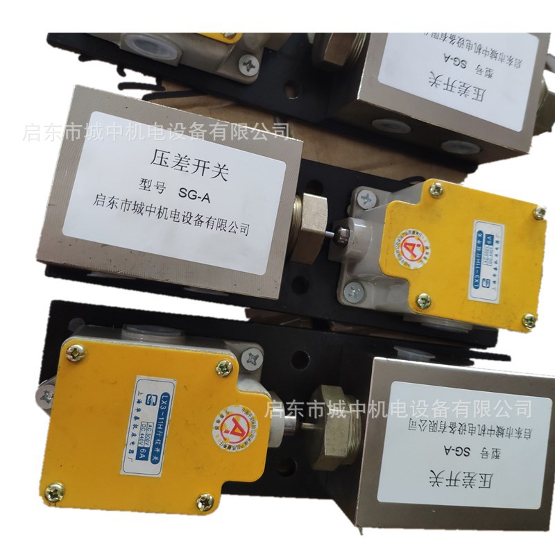 YCK-P5 SG-A压差开关管路切换信号器调节黄油管路压力采集控制