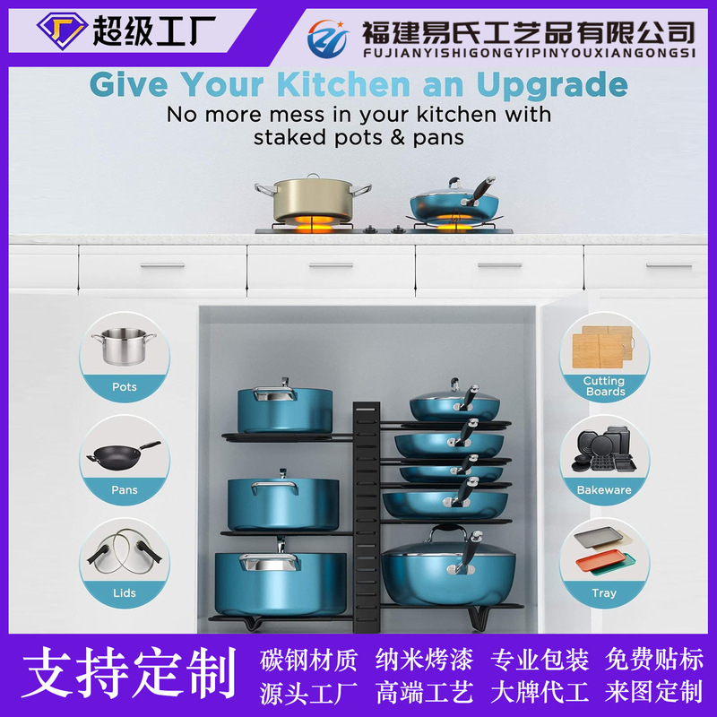 亚马逊双用锅架置物架厨房多层收纳免打孔多功能台面分层锅盖架|undefined