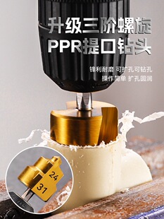 �¿�����ppr�����^ˮ�܌����_�����ķ����ܲ��ޏ͹��I�͔U����