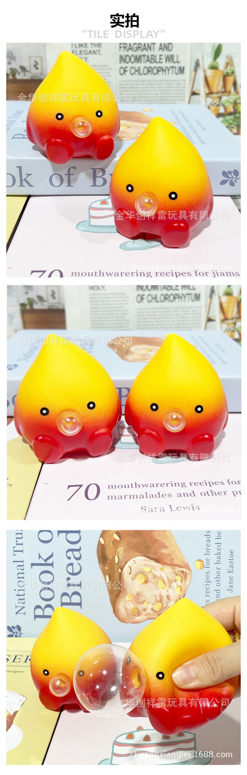 Fidget Toys Squishy Toy Flame Vinyl TPR Cartoon Style Cute Squishy Toys display picture 1