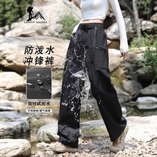 大牌软壳黑色冲锋裤女款户外防风防水三合一登山裤运动工装滑雪裤