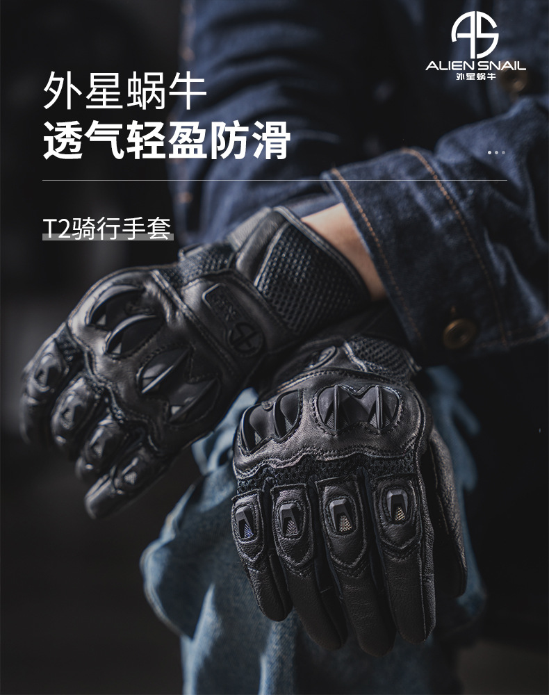 Alien Snail Motorcycle Rider Genuine Leather Retro Riding Gloves Spring and Autumn Road Rally Anti-Fall and Anti-Slip