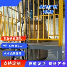 ϩὺ ۰Ӧ ͪˮ 齺豸