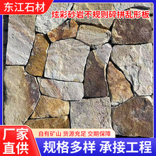�Ų�ɰ��ʯ�đ���ëʯ�⠝�u���@��Ҏ�t�yʯ䁵���ƴʯ��Ȼ�Ļ�