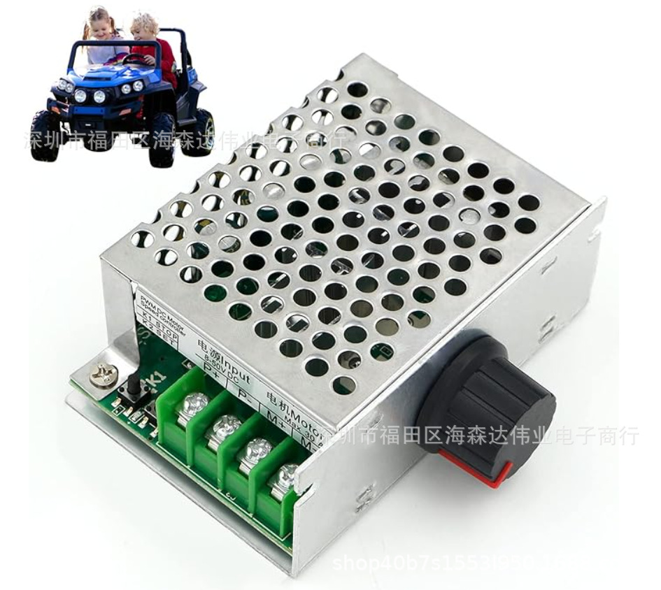 智能电流保护30A PWM直流有刷电机调速器12V24V 马达控制器开关