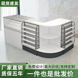 办公案、台;商超货架;收银台