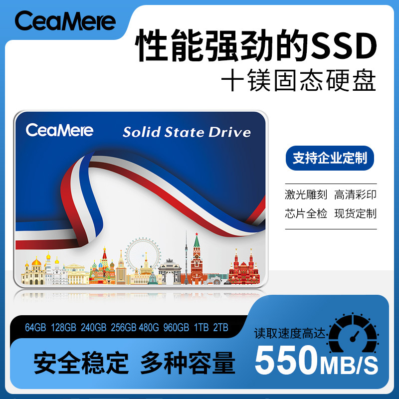 全新SSD固态硬盘120G 240G 512G 1T台式笔记本通用2.5寸SATA3批发