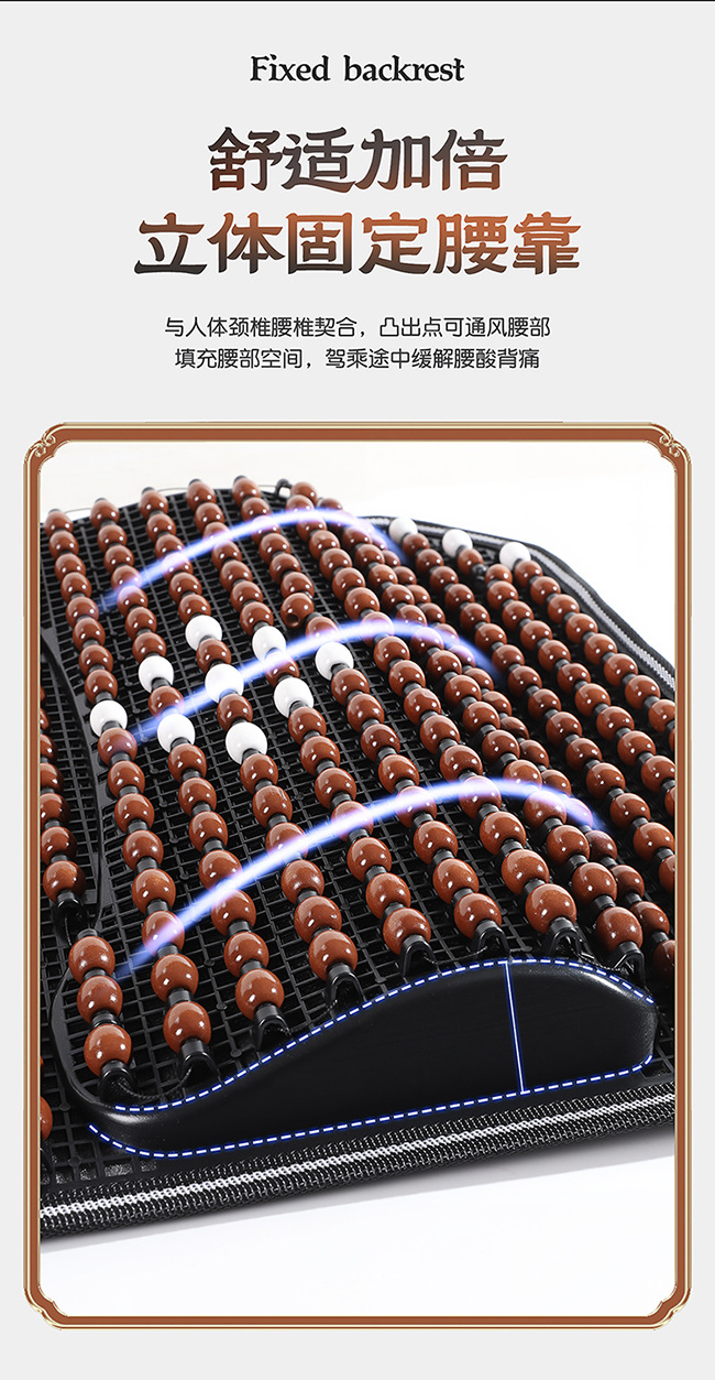 New Car Seat Cushion, Summer Cooling Pad, Single Piece Breathable and Ventilated Car Seat Mat, Wooden Bead Ice Silk Heat Insulation Seat Cushion for Car Use