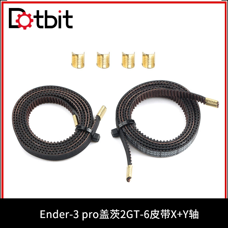 Аксессуар для 3D принтера Ender-3S/Ender-3Pro Gates 2GT-6 медная пряжка синхронный ремень XY ось