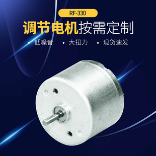 λ{늙C hC늙C  ΢늙C SҹRF-330{늙C