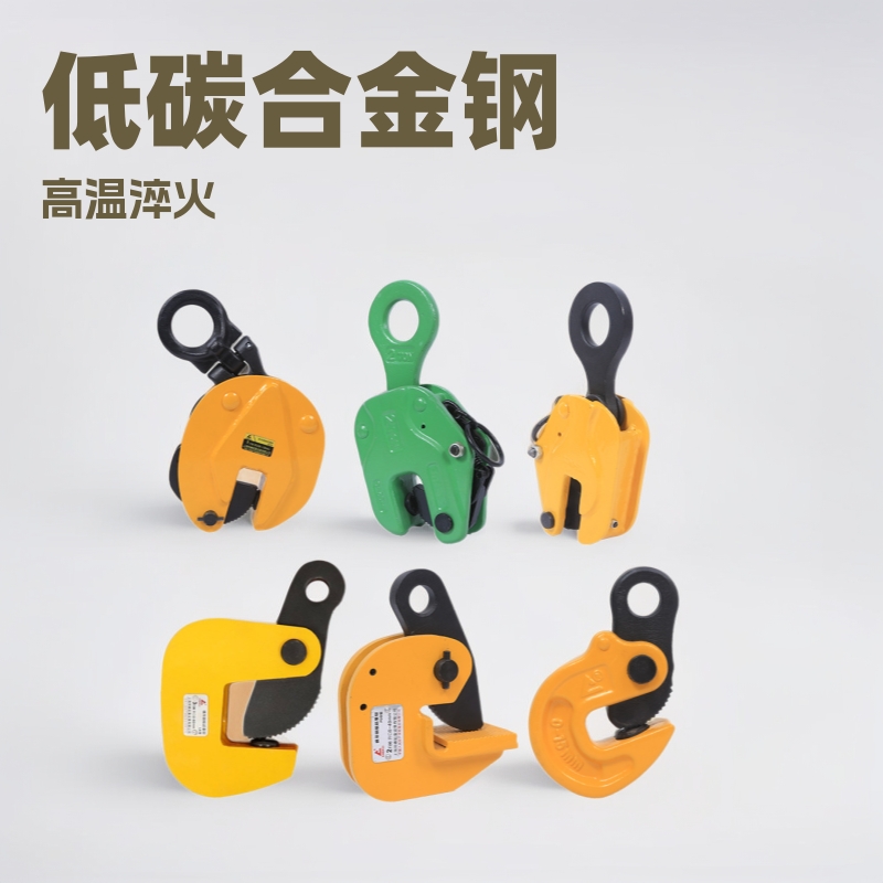 起重钳厂家定制横吊竖吊钢板钳 批发工字钢油桶水泥夹钳重型