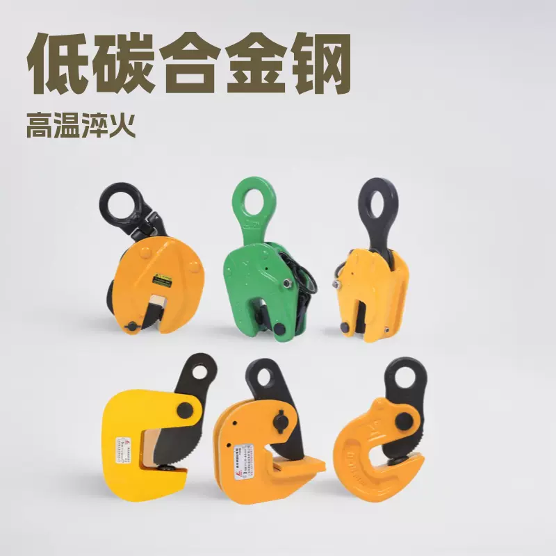 起重钳厂家定制横吊竖吊钢板钳 批发工字钢油桶水泥夹钳重型