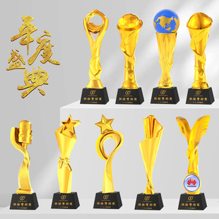 Resin Trophy Production, Creative Metal Trophy, Crown Competition Award, Engraving, Annual Meeting, High-End and Elegant Crystal Trophy