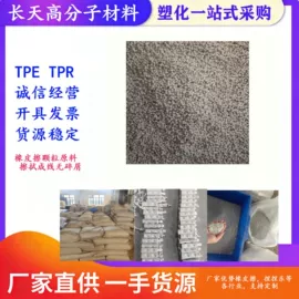 塑料工艺品;减压玩具;橡皮擦