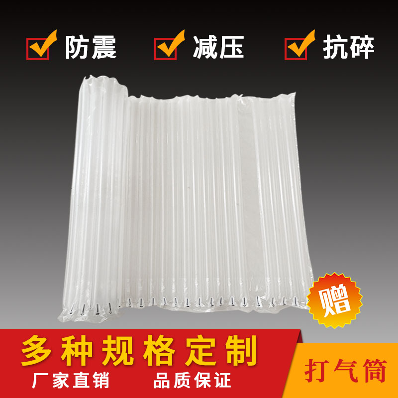 电脑主机箱陶瓷器泡沫垫气泡柱物流包装气垫膜防震填充物充气泡膜