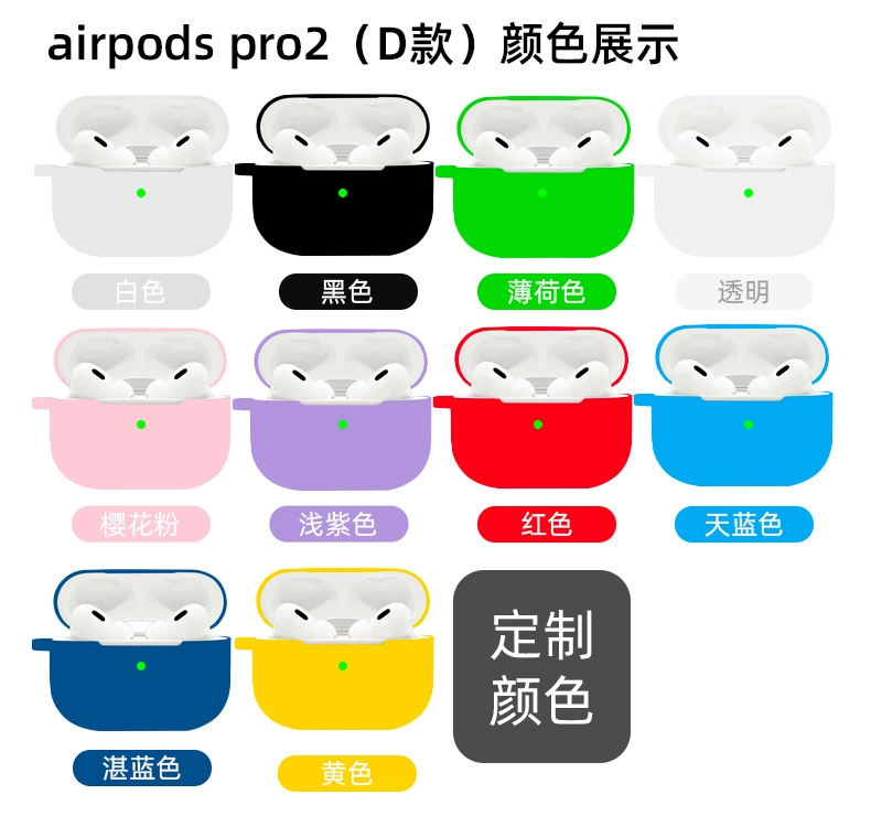 Защитный силиконовый чехол (Apple AirPods 1/2/3/4), эко-силикон, ударопрочный и моющийся