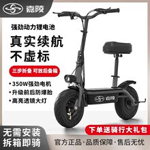 電動滑板車電動車通勤折疊兩輪代步便攜滑板鋰電電瓶車親子車